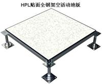 广西南宁 兴铁机房墙板 防静电地板向利HPL-FS440高度20cm