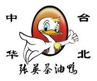 北京永和四季国际餐饮管理有限公司