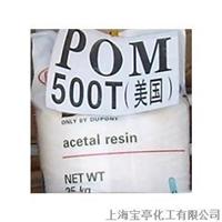 Supply of polyolefin elastomer POE