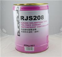 Supply of drinking water projects in Guangxi Guangxi waterproof coating polymer cement waterproof coating election Dragon