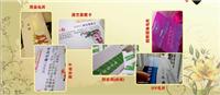 武汉名片印刷、特种名片制作、高档名片印刷厂家