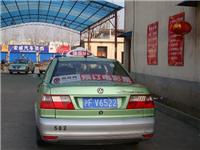 Supply of professional Published Shanghai taxi advertising, Haibo taxi advertising, Shanghai Jinjiang taxi advertising