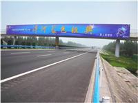 津晋高速广告高炮|单立柱|跨线桥