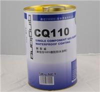 供应三亚防水材料品牌产品青龙牌911 聚氨酯防水涂料