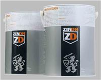 锌盾镀锌表面**涂料ZD18-12   正规冷喷锌涂料