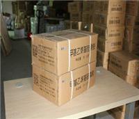 深圳厂家出售流动性无色透明基硅橡胶110-2S生胶