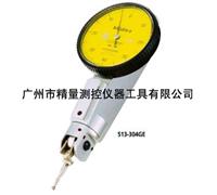 Mitutoyo Dial Test Indicator 513-304GE
