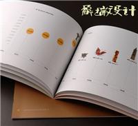 东莞谢岗画册设计 谢岗画册封面广东鼎瑞广告公司设计画册