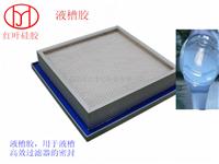 深圳生产树脂钻模具硅胶的厂家