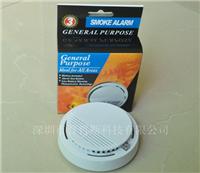 Fourniture d'alarme détecteur de fumée détecteur de fumée domestique autonome de fumée d'alarme incendie avec une grande sensibilité