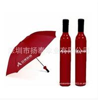 供应21寸8K三折酒瓶伞、广告伞酒瓶伞、**轻酒瓶伞、创意瓶子伞
