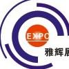 供应2014上海国际缝制设备展