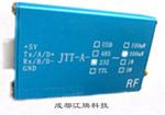 Wireless PLC alimentation industrielle module sans fil JTT-A-500mW