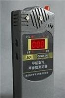 供应CZ4/25A甲烷氧气两参数测定器