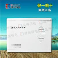 Suministro débil cuadro de multimedia información del cuadro de FTTH fibra óptica caja cajas de cableado superficie de plástico 400 * 300 * 120 Paquete