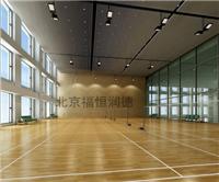 比赛级羽毛球馆木地板，实木羽毛球地板，室内羽毛球场地板