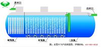 平谷一体化污水处理设备特点及工艺流程价格