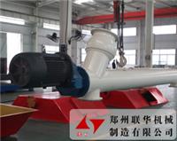 贵州黔东南供应联华LSY230型螺旋输送机价格