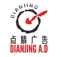 上海家具企业广告宣传片，上海申思广告商业影视制造商