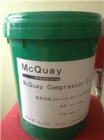 McQuay C oil supply