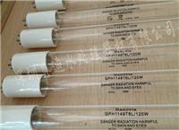 Supply UV lamp germicidal lamp Hanovia G64T5L/150W