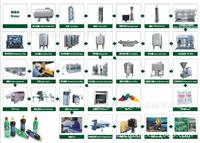 汽水生产线，含气饮料生产线，易拉罐生产线，瓶装生产线