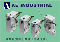Wholesale winding machine tensioner | Guangdong tension Factory | professional tension winding machine supplier
