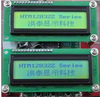 12832中文字库LCD，LCM液晶模块