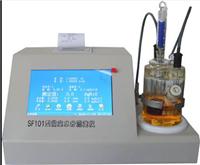 库伦水分测定仪|微量水分测定仪|SF101型微量水分测定仪