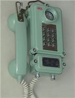 供应KTH-11系列防爆矿用电话机，中宏防爆