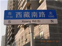 国家标准上海*四代路**专业生产商