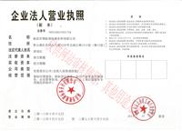 供应注册中国香港公司 在大陆经营怎么办理 江西省中国香港公司注册代理
