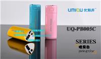 优魅库移动电源 UQ-PB005c充电宝 备用电源 2600毫安 全国招商