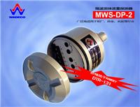 WADECO微波开关MWS-DP-3-220V