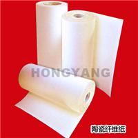 工业绝热、密封、防腐**陶瓷纤维纸