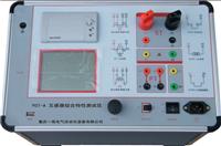 互感器综合特性测试仪YCT-A厂家生产