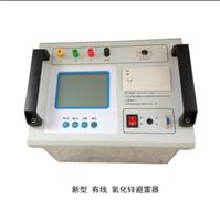 氧化锌避雷器测试仪YBL-01厂家生产