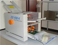 ZE-9B4自动折纸机广州瀚森四盘折纸机