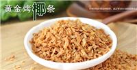 Anhui pocket Gurkha snacks automatic vacuum packaging ingenuity completed by the wind 