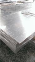 昆山恒隆达现货大量西南铝材1A93工业纯铝1A85薄板0.5*6.0/1米*2米