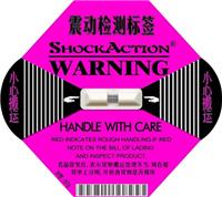 供应国产SHOCKACTION37G紫色防冲击标签 物流监控器 震荡显示标签