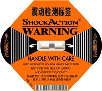 供应国产SHOCKACTION75G橙色色防冲击标签 物流监控器 震荡显示标签