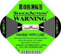 供应国产SHOCKACTION100G绿色防冲击标签 物流监控器 震荡显示标签