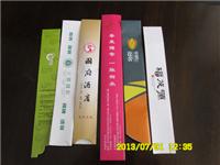西宁兰州厂家订做筷套铜版纸筷套胶版纸筷套牙签