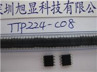 代理TTP224N-CO8 全新原装 2键触摸IC TONTEK品牌 SOP8封装