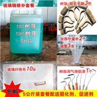南亚C3C98全透明树脂 中国台湾树脂 耐黄变不饱和树脂