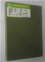 供应绿色家具板、防潮板、防潮密度板规格：12mm—18mm