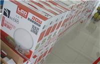 LED Ceiling manufacturers | LED Ceiling Brand | LED Ceiling Housing