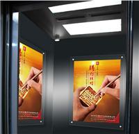 电梯看板广告投放电话，电梯看板广告投放价格天津商务楼宇