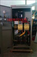 供应JJ1B启动柜 400千瓦自耦降压控制柜